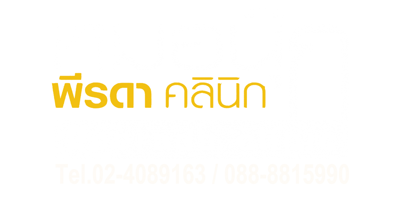 Peerada-Clinic